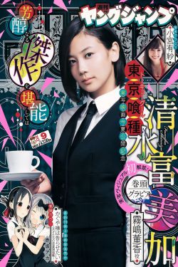 在客厅从后面挺进去了