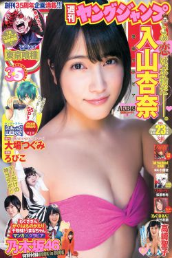 通灵妃漫画