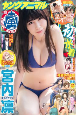 真正男子汉第一季