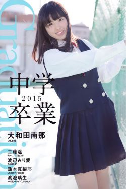 女人的抉择