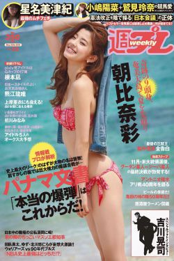 河神大人求收养