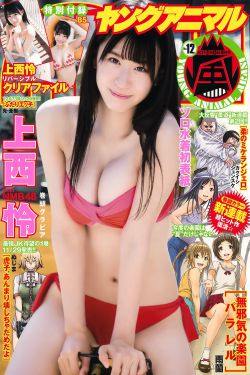 女主浪荡喷水好爽NP文
