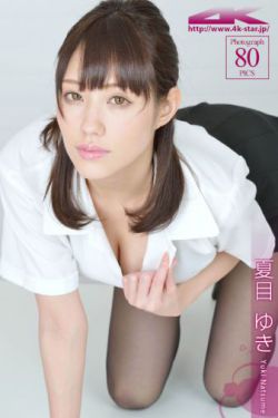 汤川学