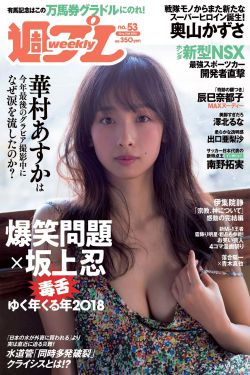 仙剑四