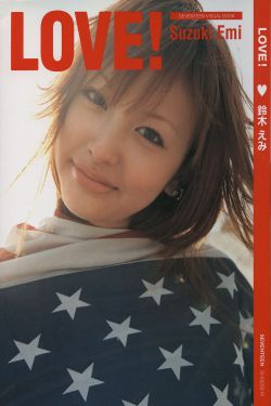 请公子斩妖
